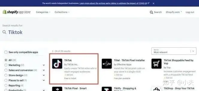 shopify独立站营销推广怎么做？手把手教你用tiktok引流获客