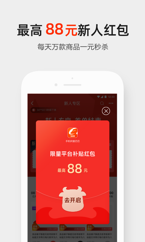 电商运营软件有哪些？几款电商运营app推荐