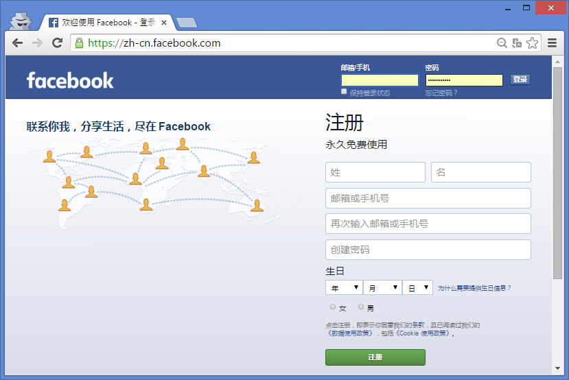 怎么注册fb账号能通过审核