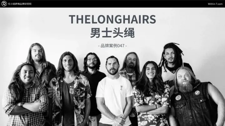 外贸公司品牌怎么建设？手把手教你打造高转化率的跨境电商品牌