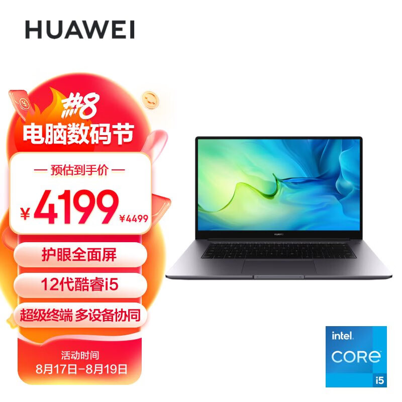 哪个牌子的笔记本电脑最好用又实惠？口碑最好的五款品牌推荐
