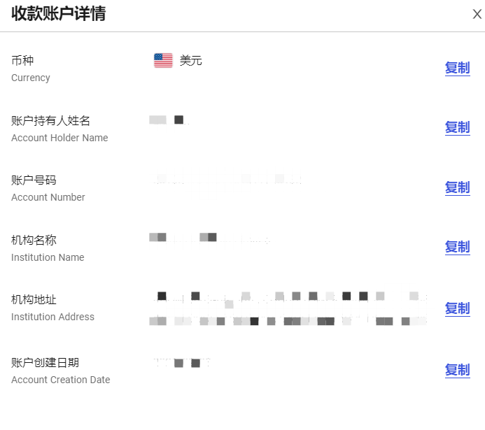 lazada绑定万里汇为什么会失败？（附lazada关联万里汇详细教程）