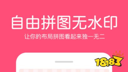 做广告图片用什么软件？十大制作广告图片的app推荐