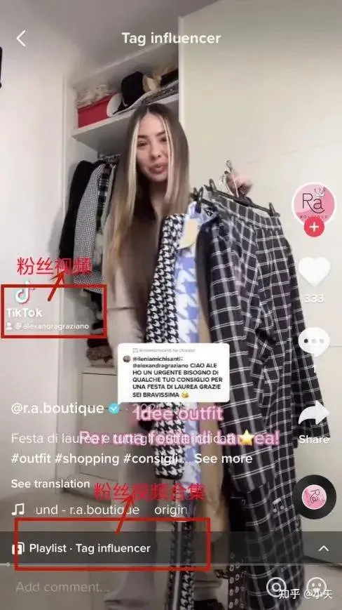 shopify独立站营销推广怎么做？手把手教你用tiktok引流获客