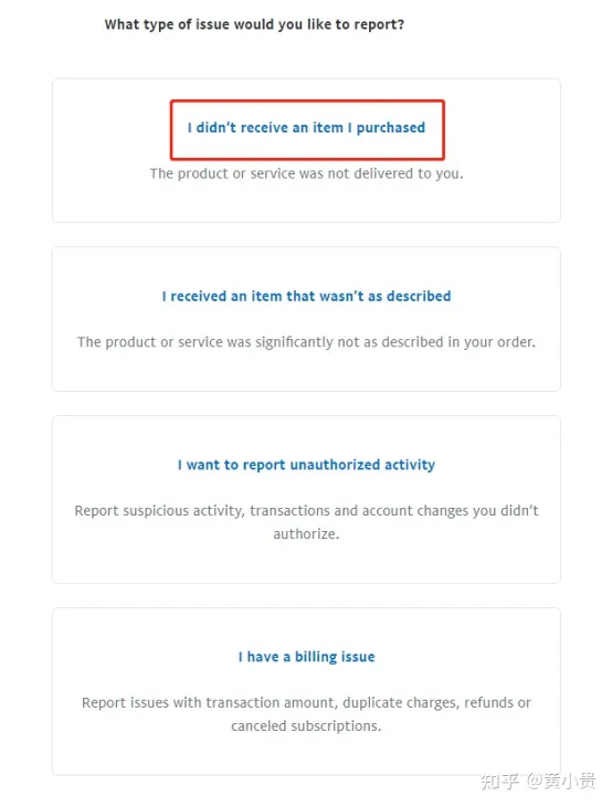 paypal付款错误怎么撤回？（附详细操作流程截图）