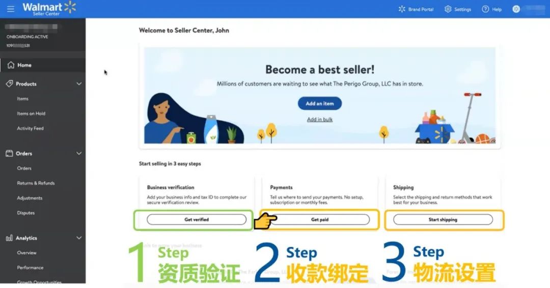 沃尔玛是什么平台？美国站入驻详细流程！