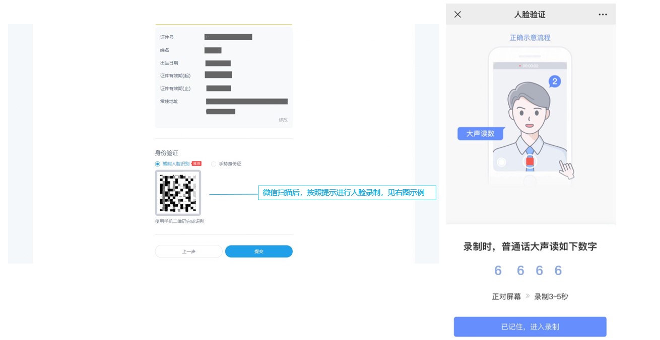 录制.jpg