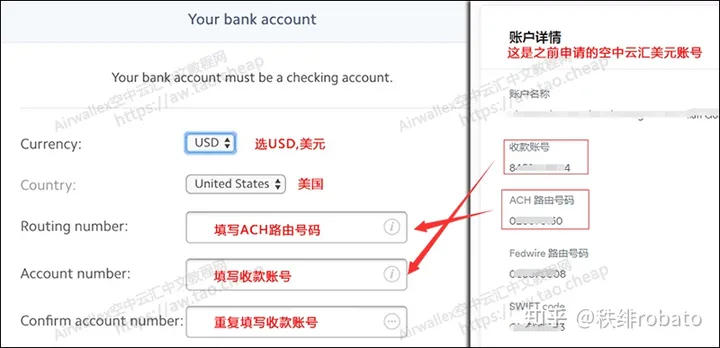独立站能用空中云汇收款吗？空中云汇的优势及详细收款流程