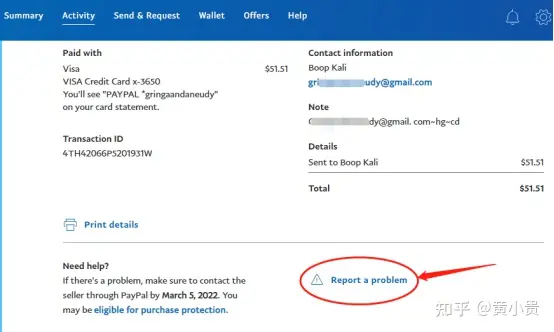 paypal付款错误怎么撤回？（附详细操作流程截图）