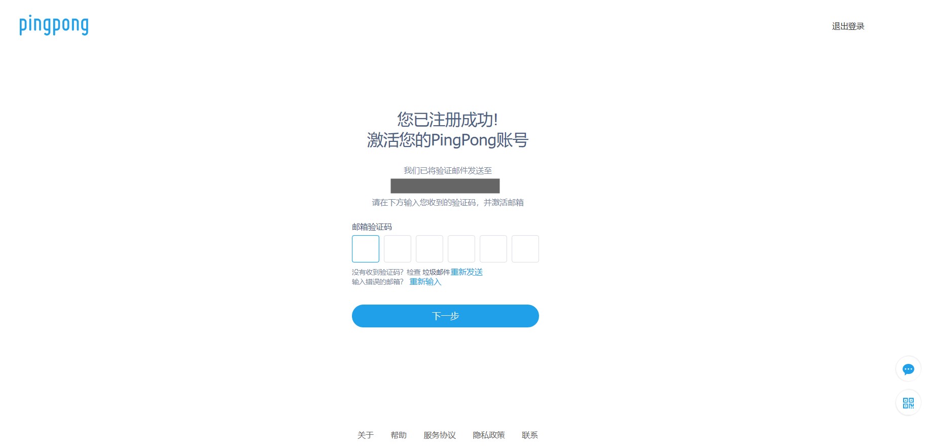 注册2.jpg