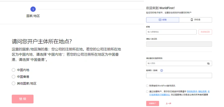 paypal绑定不了万里汇卡怎么办？（附万里汇美金账户开户详细流程）