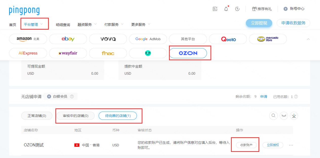 QQ截图20211228140811.png
