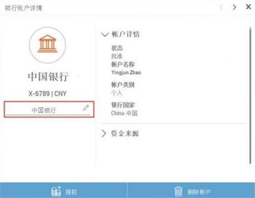 payoneer怎么进行全球收款？payoneer全球收款费率是多少？