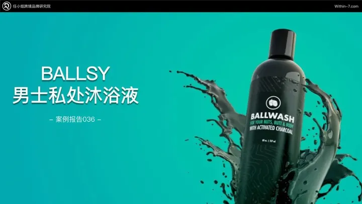 外贸公司品牌怎么建设？手把手教你打造高转化率的跨境电商品牌