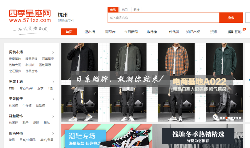 网上进货哪里最便宜？分享比1688还便宜的18个货源平台