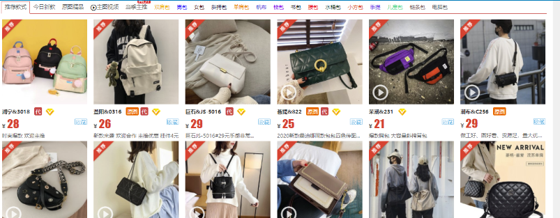 网上进货哪里最便宜？分享比1688还便宜的18个货源平台