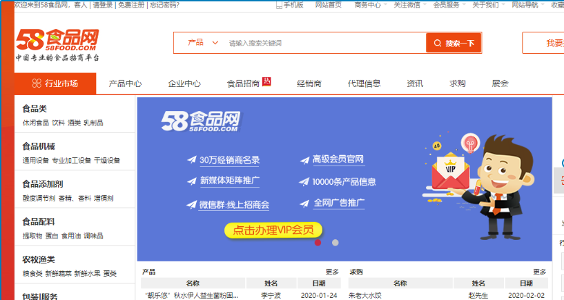 网上进货哪里最便宜？分享比1688还便宜的18个货源平台