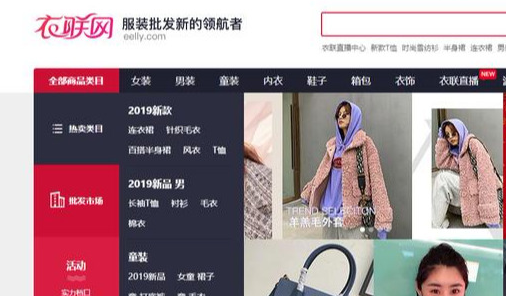 网上进货哪里最便宜？分享比1688还便宜的18个货源平台