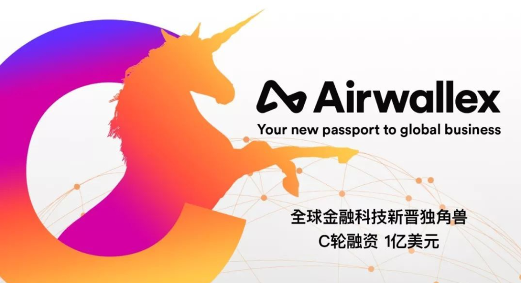 airwallex空中云汇公司股值估值多少？2023年airwallex空中云汇股指