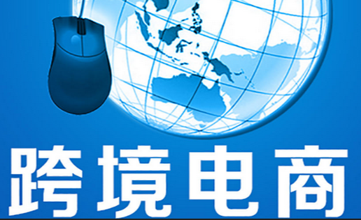 外贸订单如何找货源呢？介绍常用的方法和策略