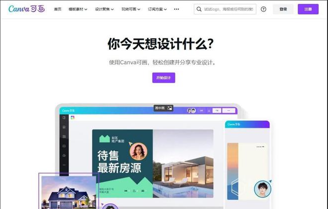 名片设计软件哪个好用？推荐几款好用设计工具