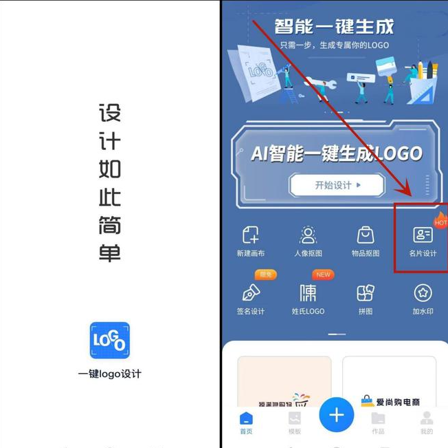 名片设计软件哪个好用？推荐几款好用设计工具