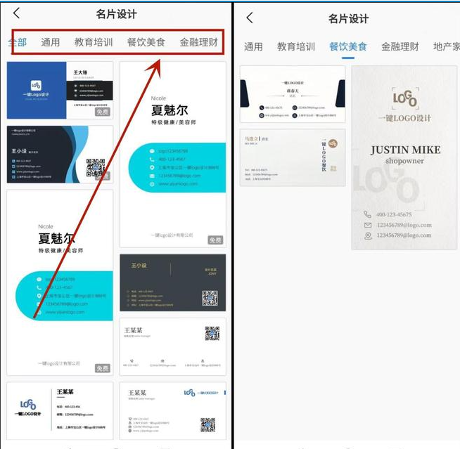 名片设计软件哪个好用？推荐几款好用设计工具