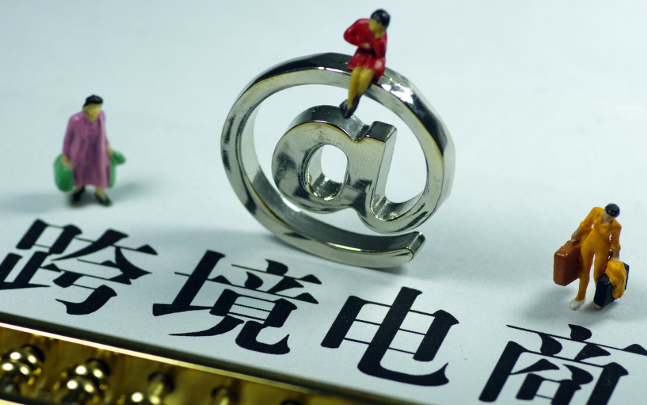 印度关税如何降低了税收成本？对印度经济和国际贸易的影响是什么？
