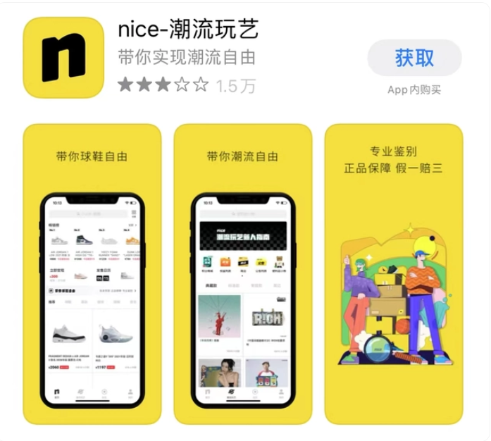 购物比价app排行榜（十大购物比价app推荐）