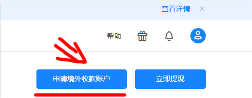 连连支付怎么注册？allegro怎么绑定连连支付收款？