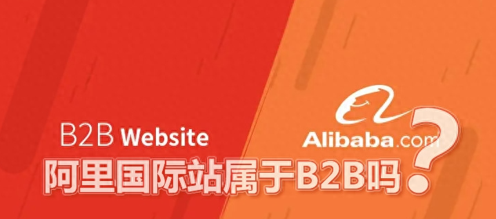 新手做阿里国际站好做吗？讲解平台发布产品的流程！