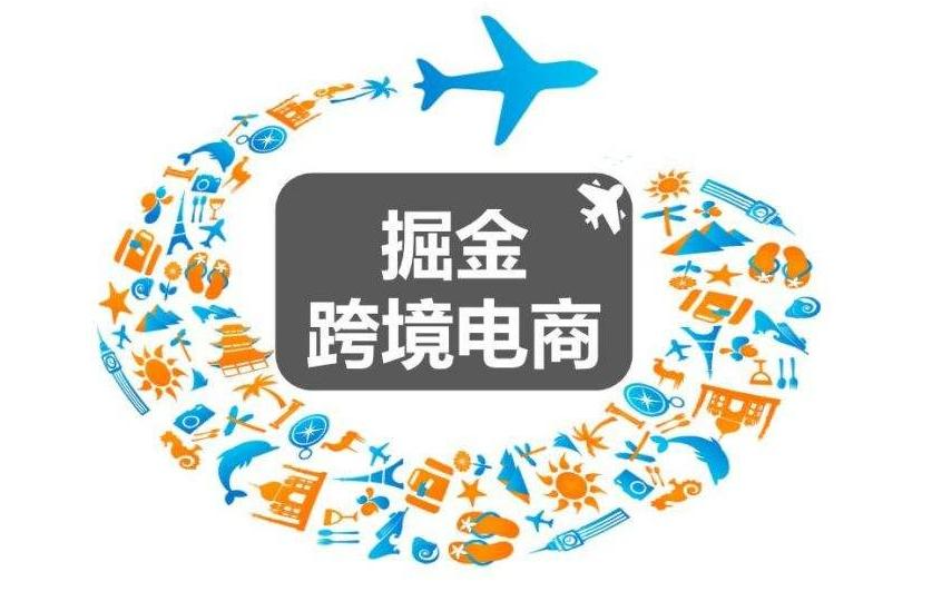 1688跨境宝收款账户怎么开通？详细解析跨境宝账户开通和收款的流程步骤