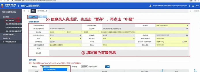 电子口岸ic卡办理流程（中国电子口岸卡办理有线上办理流程介绍）