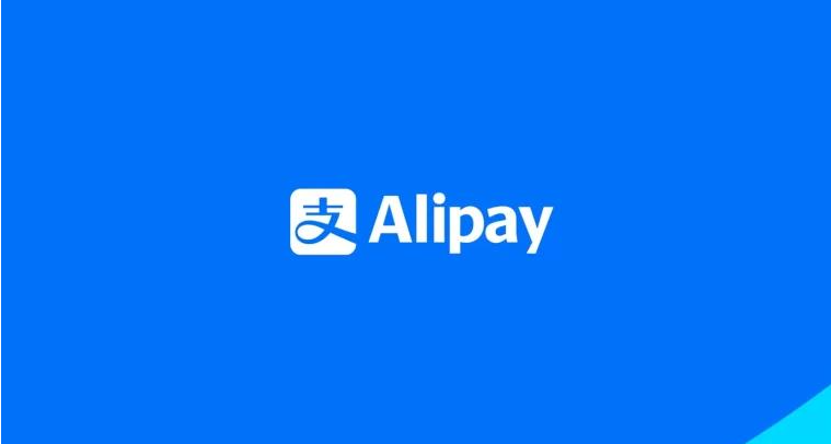阿里pay全球收款账户怎么开通？阿里pay全球收款账户需要缴税吗？
