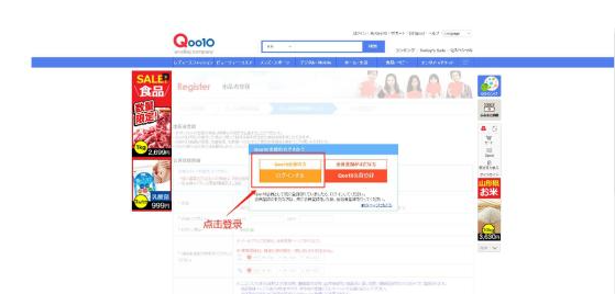 qoo10新加坡如何开店（具体实操方法及步骤）