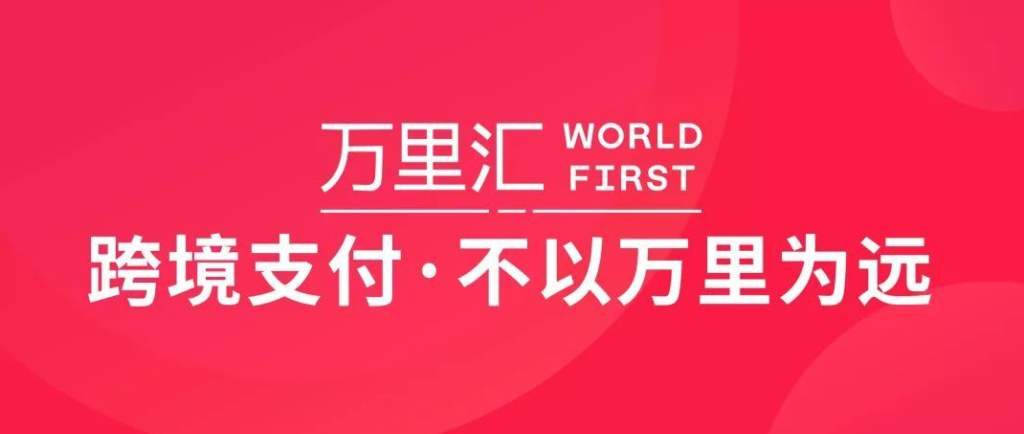 etsy绑定万里汇安全吗？etsy后台添加万里汇收款提现详细教程