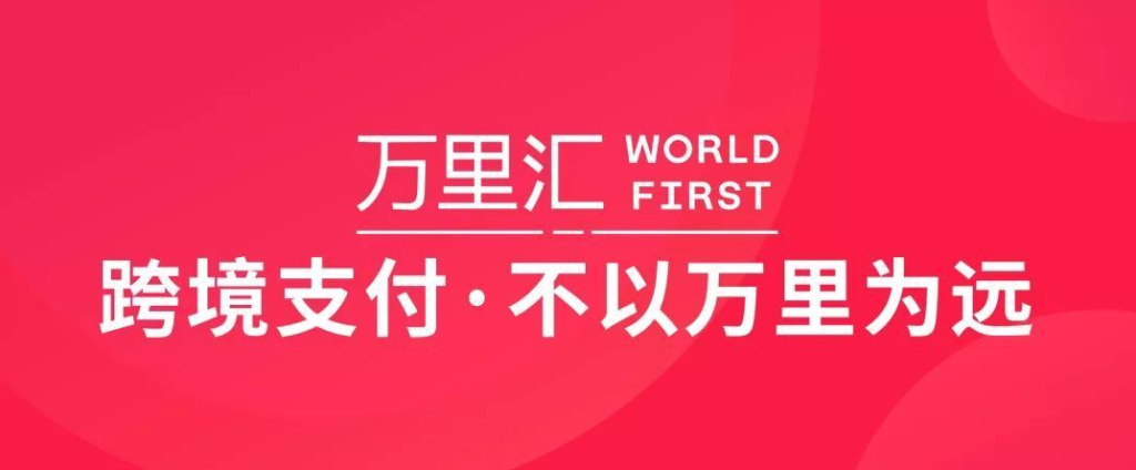 etsy怎么解绑万里汇？Etsy常用的第三方收款方式分享