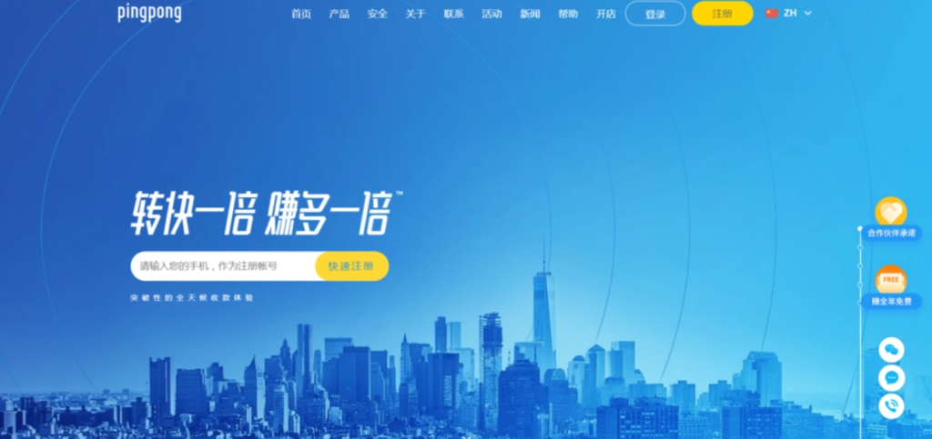 Facebook如何绑定pingpong？详解Facebook添加pingpong收款账号的流程