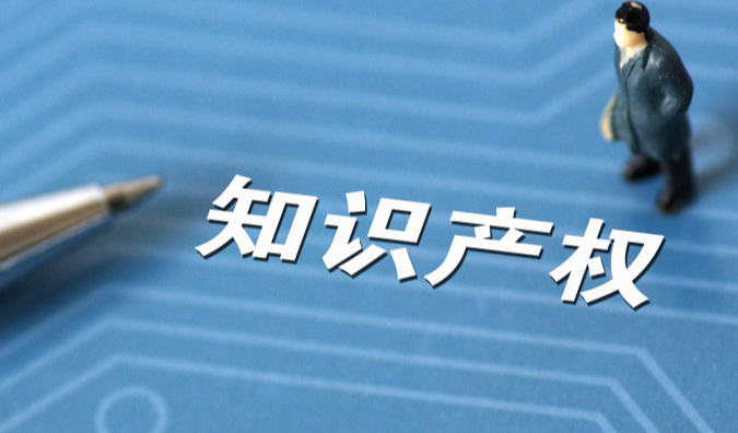 英国商标转让怎么收费？需要注意哪些法律风险？