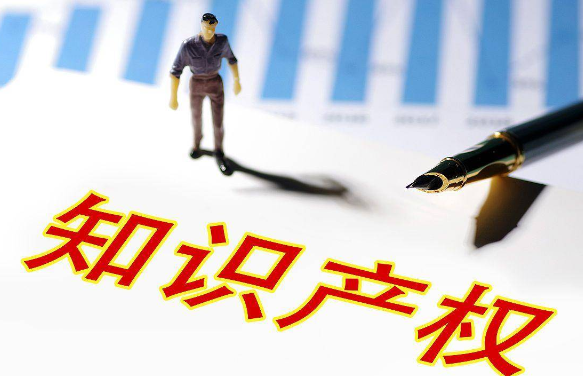 英国商标备案流程及费用标准是多少？英国商标注册所需资料及程序介绍