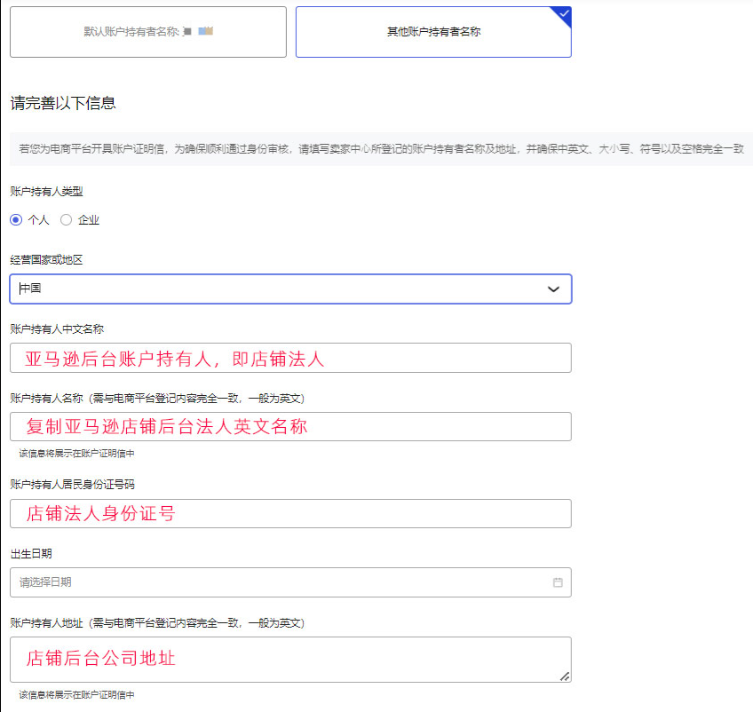 lazada万里汇如何查看银行流水？Worldfirst下载银行对账单的详细流程步骤