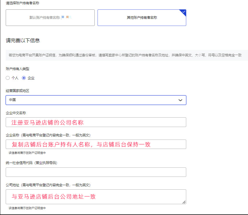 lazada万里汇如何查看银行流水？Worldfirst下载银行对账单的详细流程步骤