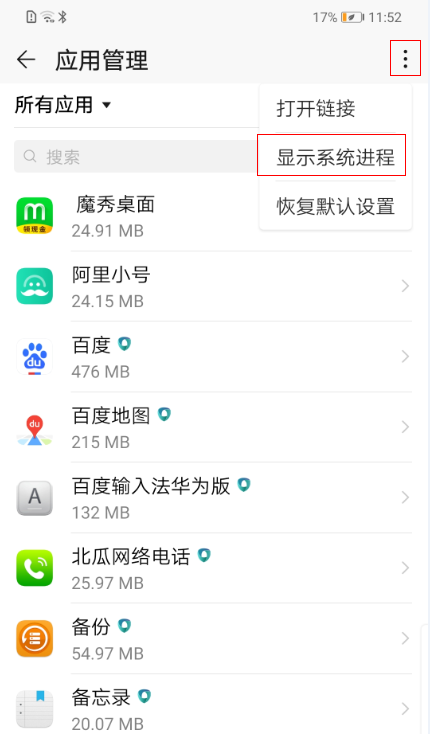 谷歌商店为什么打不开？（谷歌打不开原因以及解决办法）