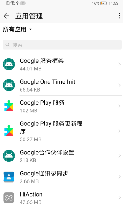 谷歌商店为什么打不开？（谷歌打不开原因以及解决办法）