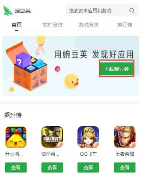 谷歌商店为什么打不开？（谷歌打不开原因以及解决办法）