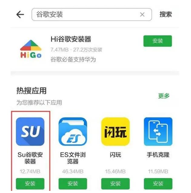 谷歌商店为什么打不开？（谷歌打不开原因以及解决办法）