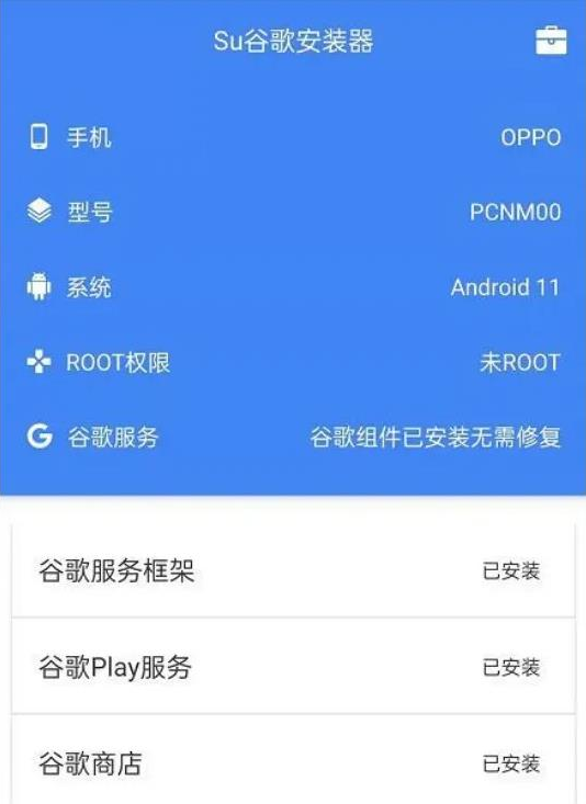 谷歌商店为什么打不开？（谷歌打不开原因以及解决办法）