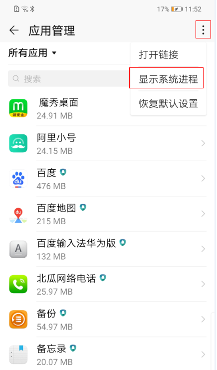 谷歌商店为什么打不开？（谷歌打不开原因以及解决办法）