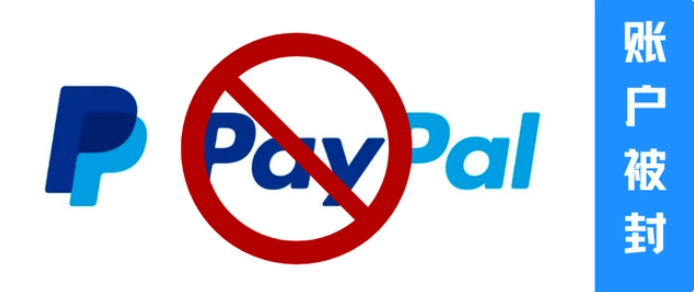 paypal被封独立站怎么收款？靠谱好用的独立站收款方式推荐