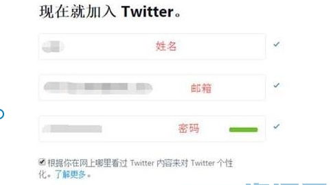 ios怎么上推特？苹果手机下载推特流程介绍